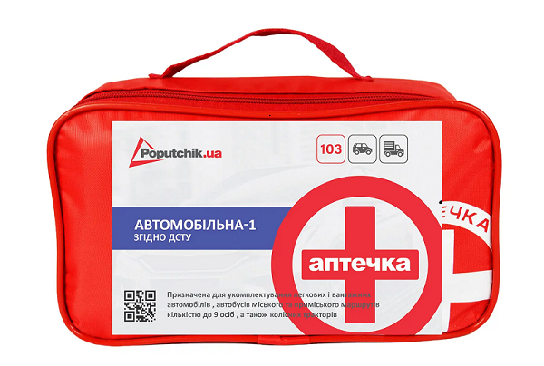 Аптечка медична автомобільна Poputchik (АМА-1) згідно ДСТУ 3961-2000